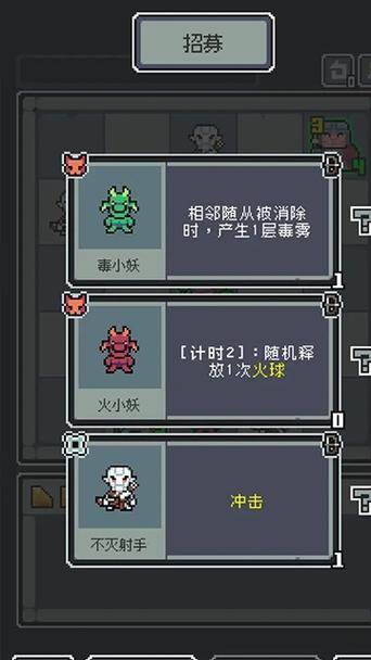 魔王终局 - 卡牌构筑策略单机游戏_资料大全-2 魔王终局 - 卡牌构筑策略单机游戏_资料大全-2