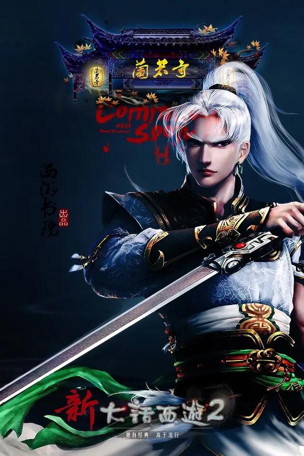 大话西游2 - 经典回合制角色扮演网游_资料库-2 大话西游2 - 经典回合制角色扮演网游_资料库-2