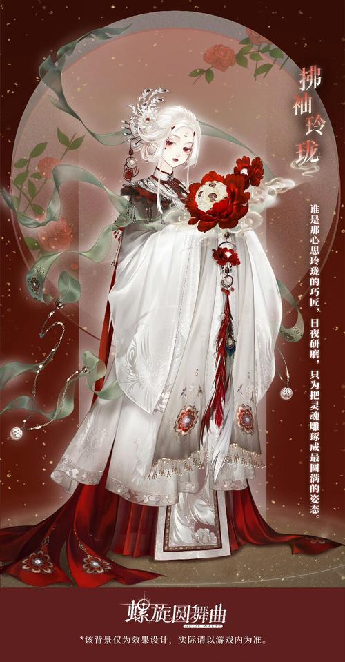 螺旋圆舞曲 - 换装恋爱养成手游_资料大全-4 螺旋圆舞曲 - 换装恋爱养成手游_资料大全-4