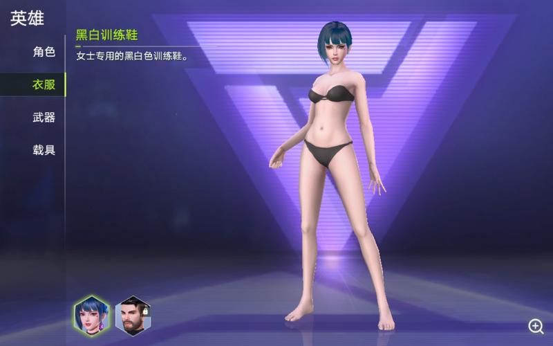 量子特攻 - 科幻生存竞技手游_资料大全-2