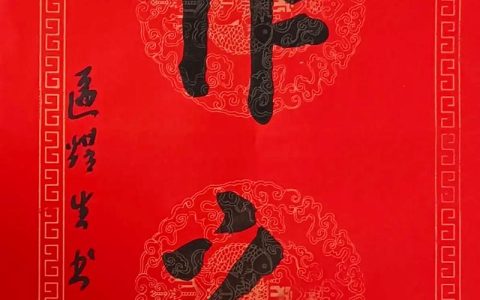 天作之合 – 浪漫恋爱模拟手游_资料大全