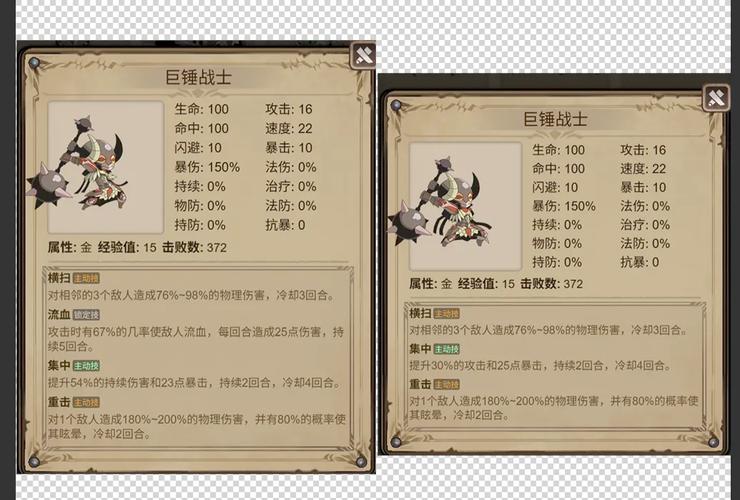 守卫地下城 - 塔防策略角色扮演手游_资料库-5 守卫地下城 - 塔防策略角色扮演手游_资料库-5