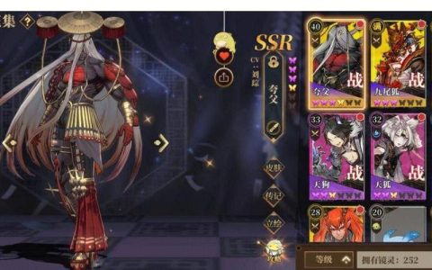 山海镜花 – 国风幻想RPG手游_资料库