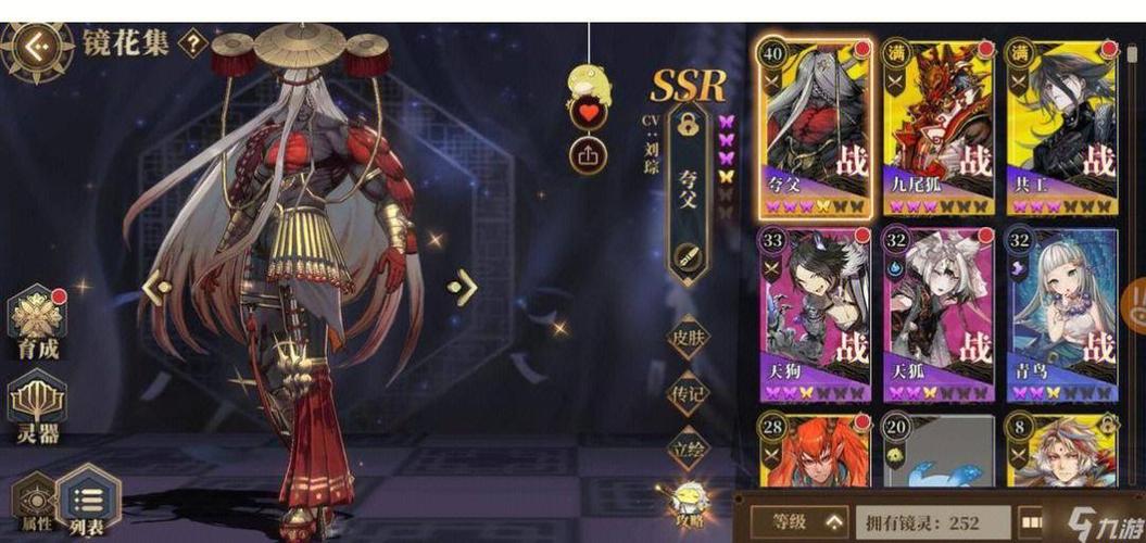 山海镜花 - 国风幻想RPG手游_资料库-1 山海镜花 - 国风幻想RPG手游_资料库-1