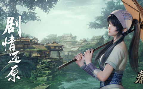 秦时明月世界 – 国风武侠MMORPG手游_资料大全