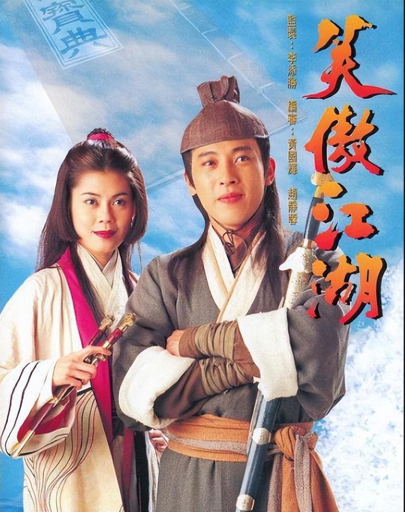 笑傲江湖 - 武侠角色扮演网游_资料大全-4 笑傲江湖 - 武侠角色扮演网游_资料大全-4