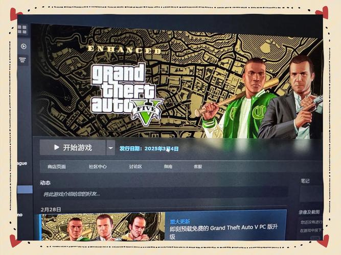 GTA5 - 开放世界犯罪动作单机游戏_资料大全-2 GTA5 - 开放世界犯罪动作单机游戏_资料大全-2