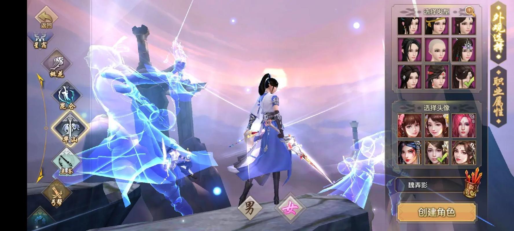 天龙八部手游 - 金庸武侠MMORPG手游_资料大全-4
