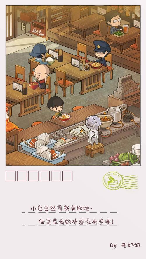 众多回忆的食堂故事 - 温馨治愈模拟经营手游_资料库-5 众多回忆的食堂故事 - 温馨治愈模拟经营手游_资料库-5