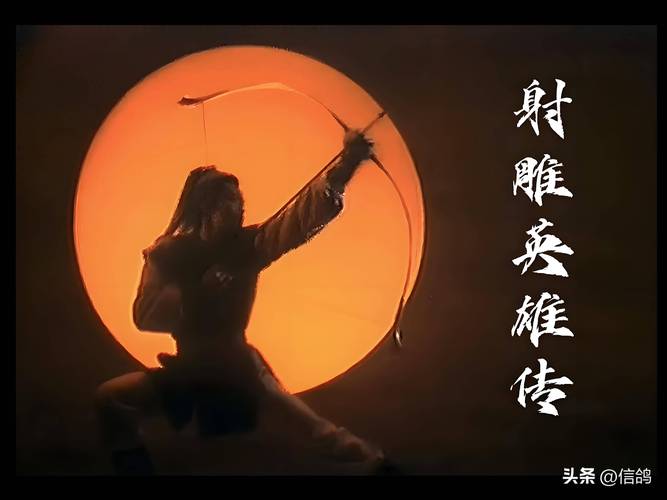 射雕二点零 - 武侠MMORPG网游_资料大全-1 射雕二点零 - 武侠MMORPG网游_资料大全-1