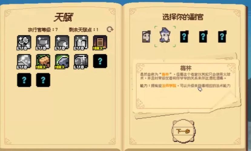 边境开拓者 - 生存建造沙盒单机游戏_资料大全-3 边境开拓者 - 生存建造沙盒单机游戏_资料大全-3