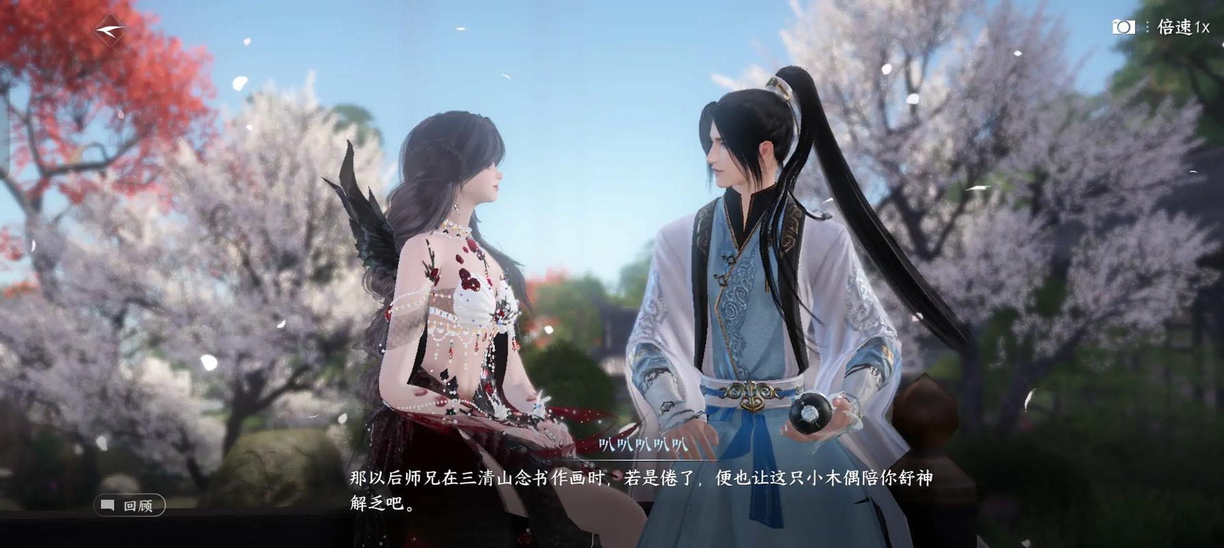 逆水寒 - 武侠角色扮演网游_资料大全-5 逆水寒 - 武侠角色扮演网游_资料大全-5