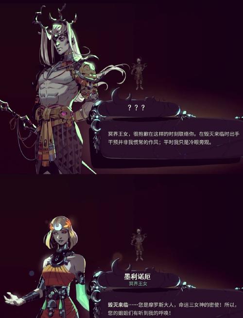 哈迪斯2 - 暗黑神话动作Roguelike单机游戏_资料库-2 哈迪斯2 - 暗黑神话动作Roguelike单机游戏_资料库-2