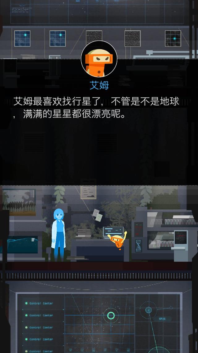 OPUS:地球计划 - 科幻探索单机游戏_资料合集-5 OPUS:地球计划 - 科幻探索单机游戏_资料合集-5