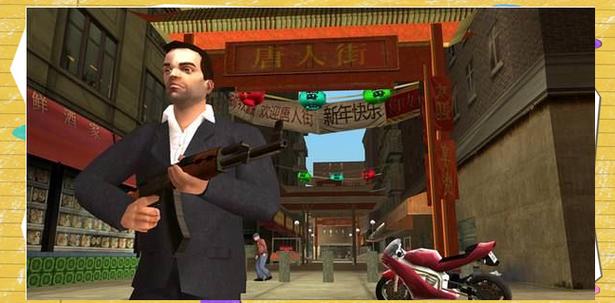 GTA:自由城故事 - 开放世界犯罪动作单机游戏_资料大全-4 GTA:自由城故事 - 开放世界犯罪动作单机游戏_资料大全-4
