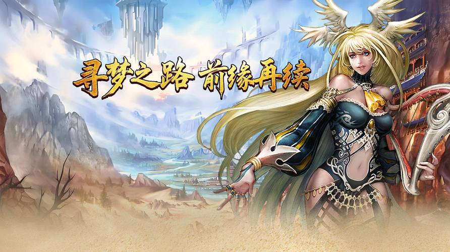 丝路传说Again - 经典武侠MMORPG网游_资料大全-4 丝路传说Again - 经典武侠MMORPG网游_资料大全-4