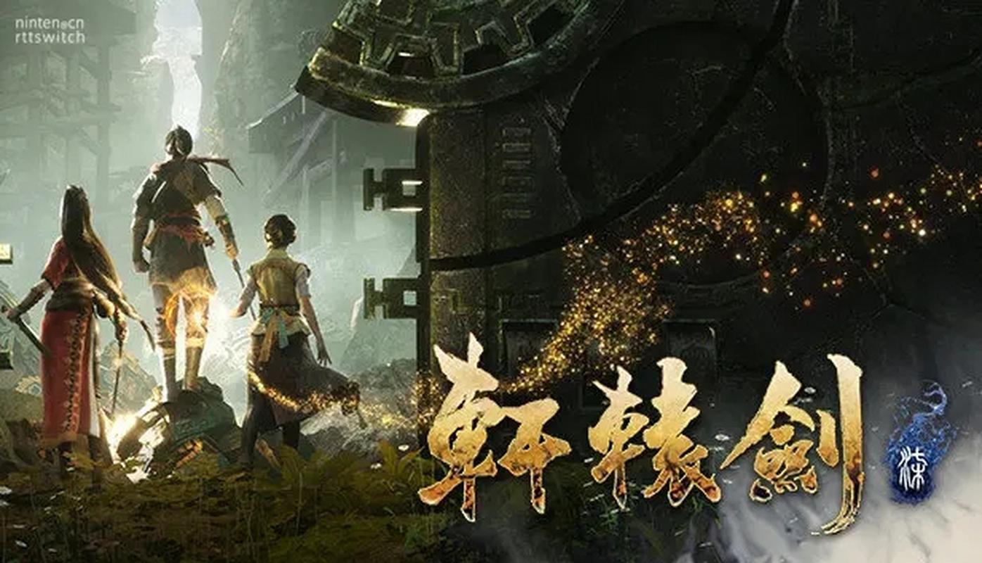 轩辕剑7 - 武侠冒险单机游戏_资料库-2