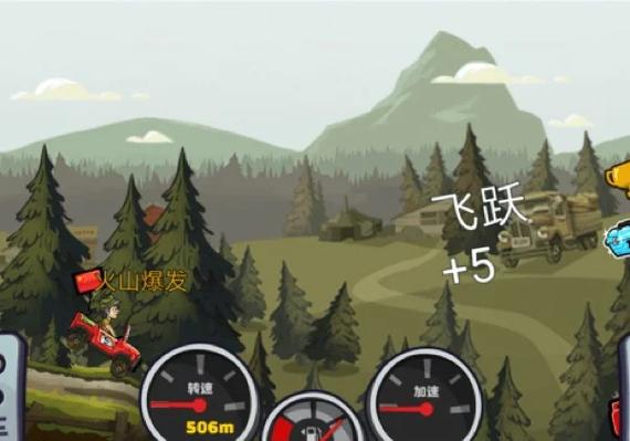 登山赛车2 - 物理赛车竞速手游_资料库-2