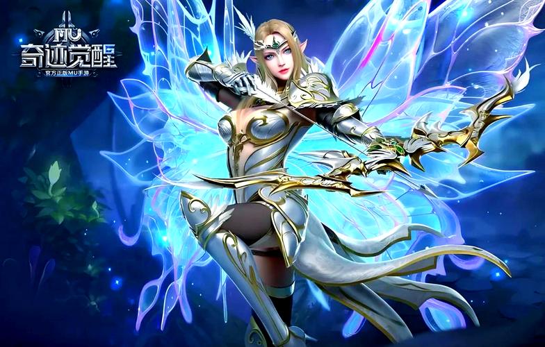 奇迹MU:觉醒 - 经典魔幻MMORPG手游_百科资料-1 奇迹MU:觉醒 - 经典魔幻MMORPG手游_百科资料-1