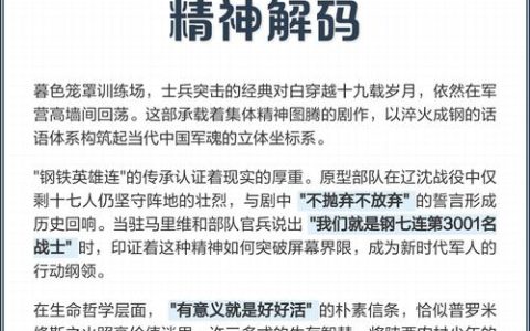 钢铁誓言 – 黑暗奇幻策略角色扮演单机游戏_资料大全
