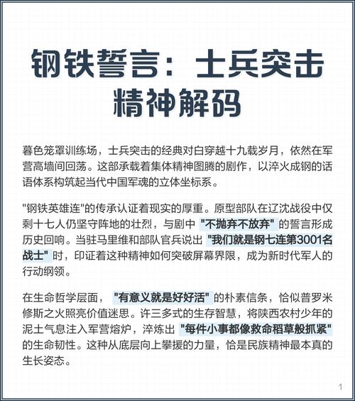 钢铁誓言 - 黑暗奇幻策略角色扮演单机游戏_资料大全-1 钢铁誓言 - 黑暗奇幻策略角色扮演单机游戏_资料大全-1