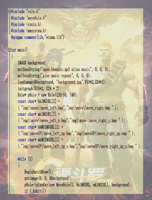 魂斗罗：归来 - 经典横版射击手游_资料合集-5