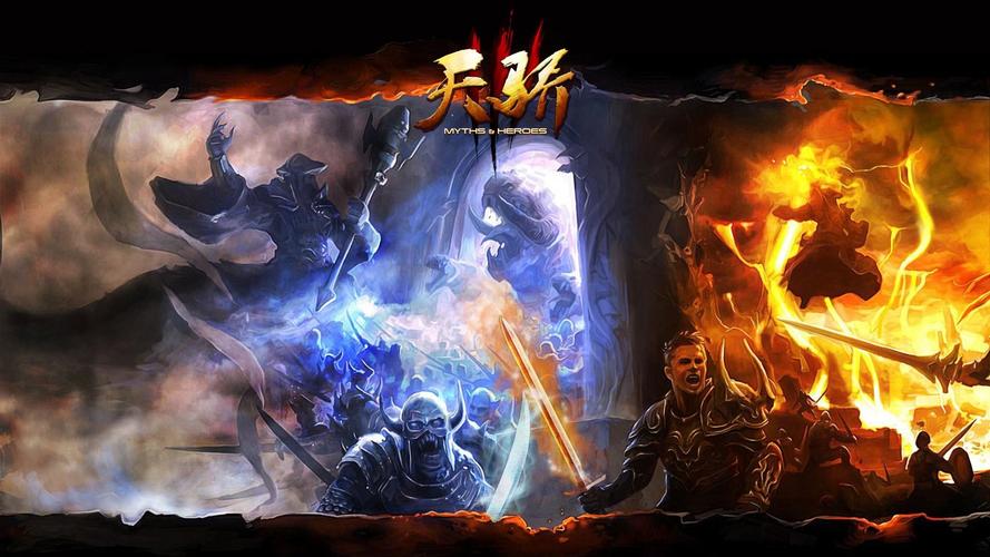 天骄3 - 奇幻武侠角色扮演网游_资料大全-2 天骄3 - 奇幻武侠角色扮演网游_资料大全-2