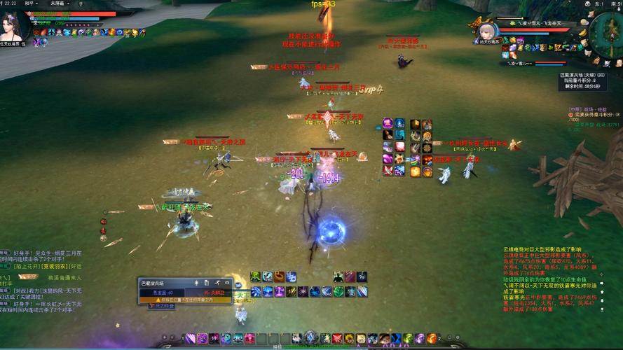 天下3 - 东方玄幻MMORPG网游_百科资料-3