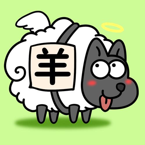 羊了个羊 - 休闲益智消除手游_资料大全-2 羊了个羊 - 休闲益智消除手游_资料大全-2