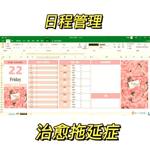 Schedule I - 药物管制列表资料大全-5
