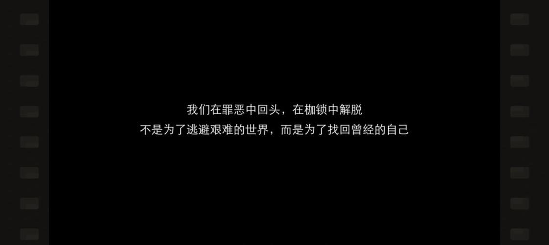 隐形守护者 - 谍战互动叙事单机游戏_资料大全-3