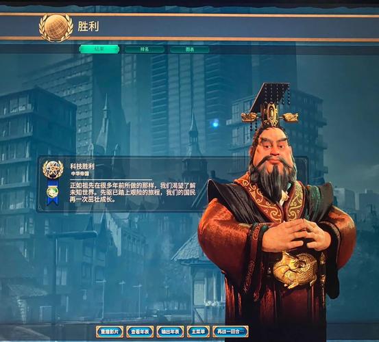 文明与征服 - 策略战争历史模拟手游_资料大全-4
