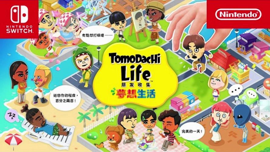 朋友收集梦想生活 - 社交模拟养成手游_百科资料-5 朋友收集梦想生活 - 社交模拟养成手游_百科资料-5