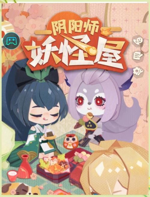 阴阳师:妖怪屋 - 休闲养成弹珠手游_资料大全-2 阴阳师:妖怪屋 - 休闲养成弹珠手游_资料大全-2