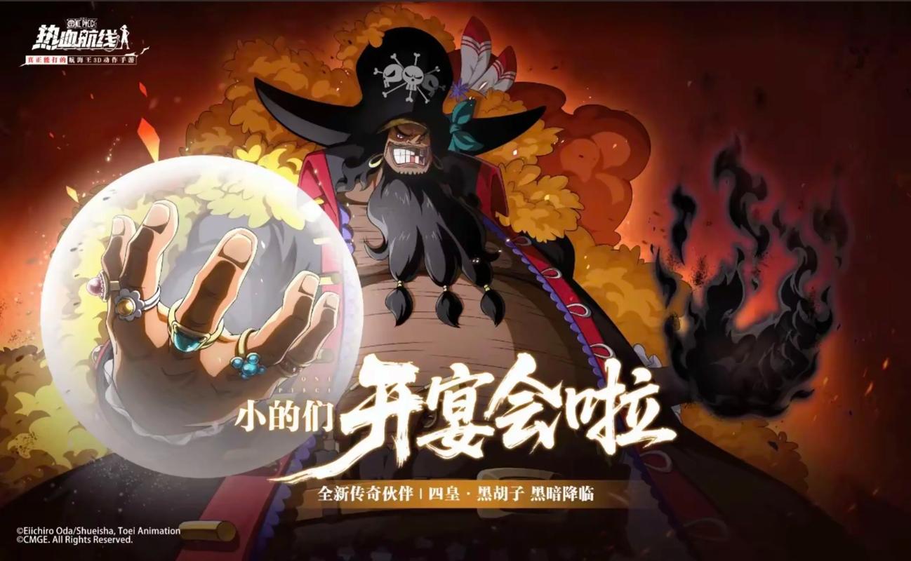 航海王热血航线 - 海贼王IP动作角色扮演手游_资料大全-2