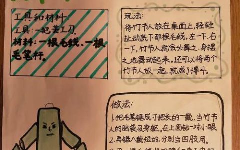 宝珠低语者任务怎么做？3分钟教你轻松完成隐藏成就