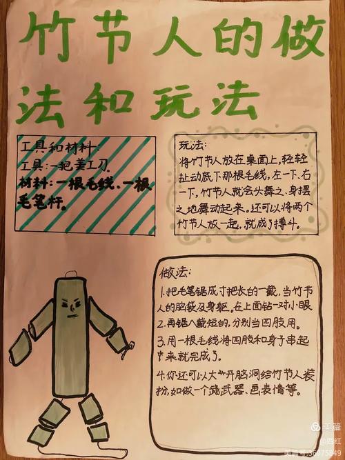 宝珠低语者任务怎么做?3分钟教你轻松完成隐藏成就-1 宝珠低语者任务怎么做?3分钟教你轻松完成隐藏成就-1