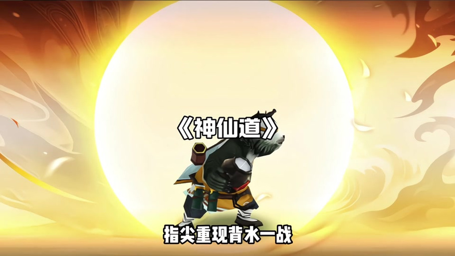 神仙道斗战胜佛碎片怎么刷?最新高效获取攻略-1 神仙道斗战胜佛碎片怎么刷?最新高效获取攻略-1