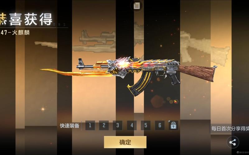 CF火麒麟卡点教学:3个实战点位轻松制霸爆破模式-1 CF火麒麟卡点教学:3个实战点位轻松制霸爆破模式-1