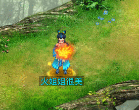 问道130火系套装图鉴大全,最新属性搭配与获取攻略-4 问道130火系套装图鉴大全,最新属性搭配与获取攻略-4