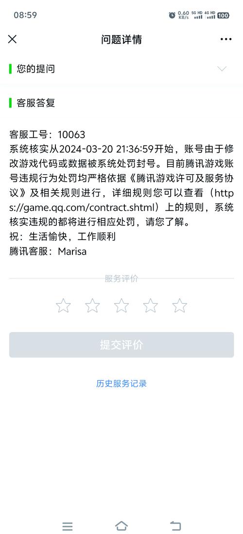 英雄联盟手游账号权限不足怎么办?3个方法快速解决-2 英雄联盟手游账号权限不足怎么办?3个方法快速解决-2
