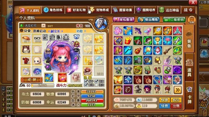 嘟嘟弹弹堂新手必看!5分钟掌握弹射技巧轻松开荒-4 嘟嘟弹弹堂新手必看!5分钟掌握弹射技巧轻松开荒-4