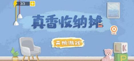 真香收纳荒漠屠夫2怎么玩？新手开荒配队与打法全攻略-3
