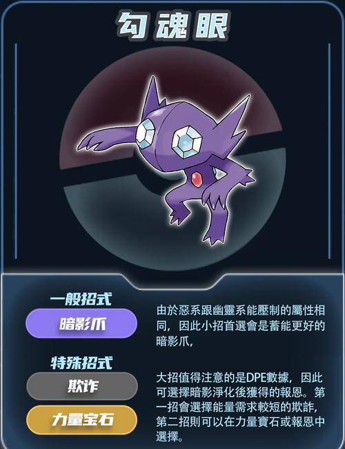 2026最新《精灵宝可梦GO》新手开荒攻略:5分钟掌握高效抓宠与升级技巧-2 2026最新《精灵宝可梦GO》新手开荒攻略:5分钟掌握高效抓宠与升级技巧-2