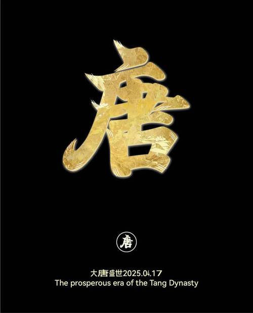 唐字找字攻略:轻松找出16个隐藏汉字,你找到了几个?-1 唐字找字攻略:轻松找出16个隐藏汉字,你找到了几个?-1