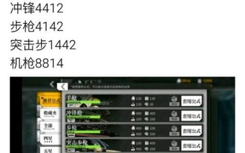使命召唤手游人形制造公式详解：最新版本高效获取与合成攻略
