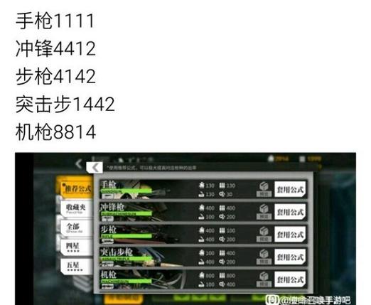 使命召唤手游人形制造公式详解:最新版本高效获取与合成攻略-1 使命召唤手游人形制造公式详解:最新版本高效获取与合成攻略-1