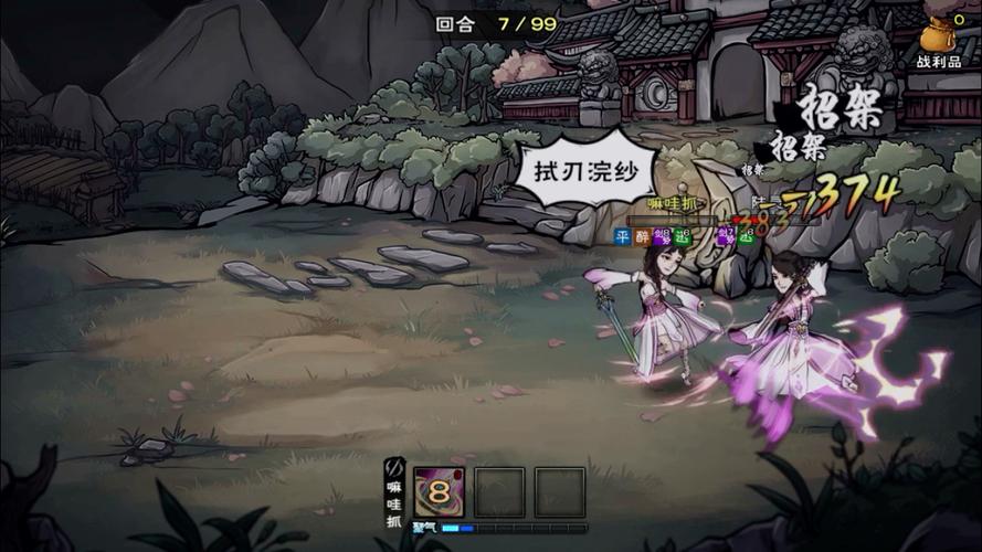 烟雨江湖冷月宫隐秘山洞怎么进?最新位置与宝藏获取全攻略-4 烟雨江湖冷月宫隐秘山洞怎么进?最新位置与宝藏获取全攻略-4