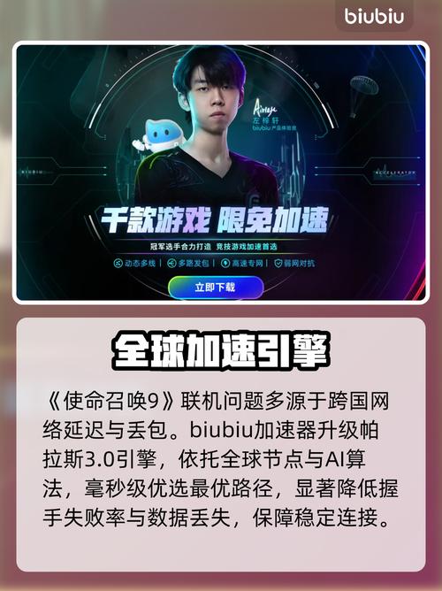 使命召唤9打不开?亲测5个有效解决方法,轻松搞定!-2 使命召唤9打不开?亲测5个有效解决方法,轻松搞定!-2