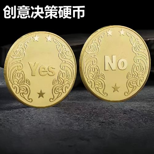 个性许愿币怎么用最划算？3个高效使用技巧教你轻松毕业-4